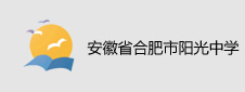 安徽省合肥市阳光中学图书馆云平台项目